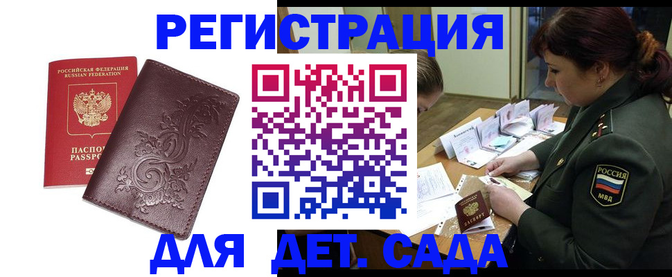форма 3 в Буйе